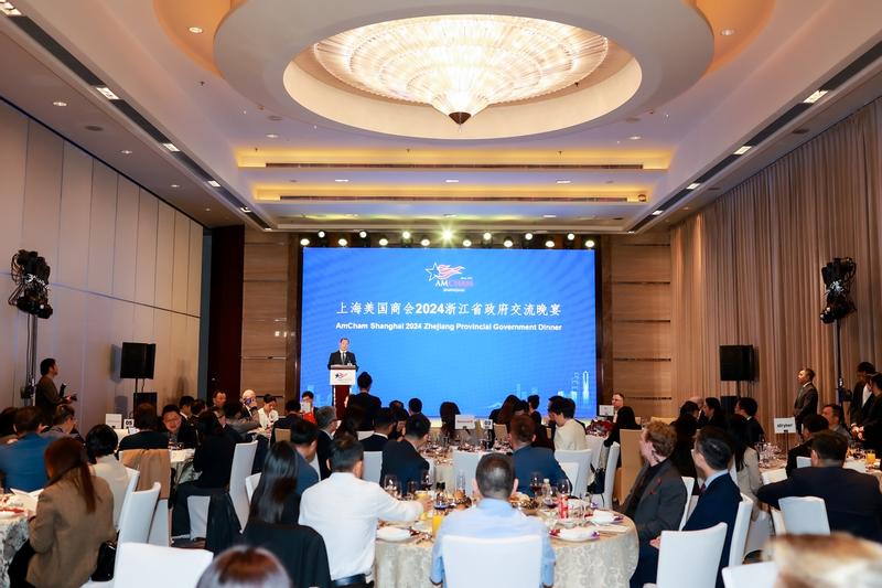 AmCham Shanghai 2024 Zhejiang Provincial Government Dinner 上海美国商会2024浙江 ...