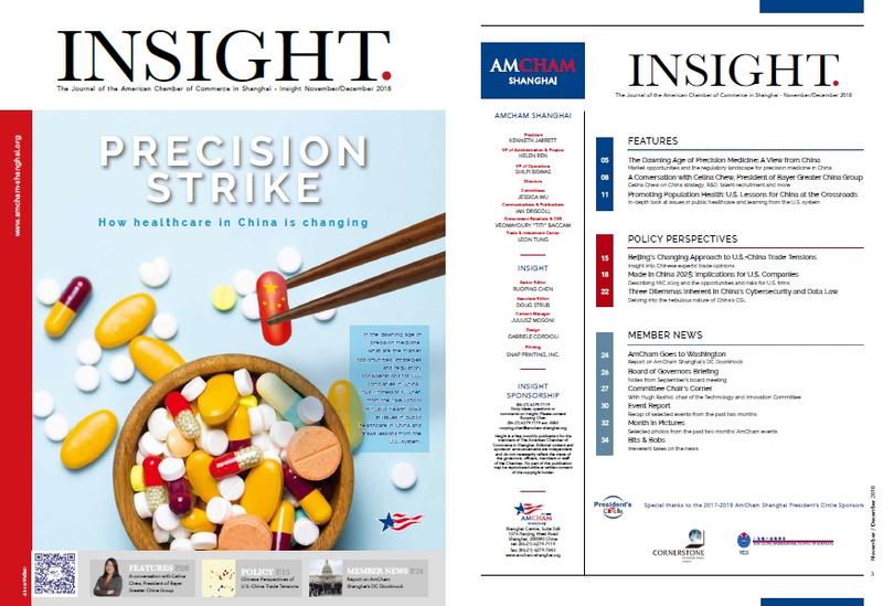 Inisght cover 2018 Nov/Dec