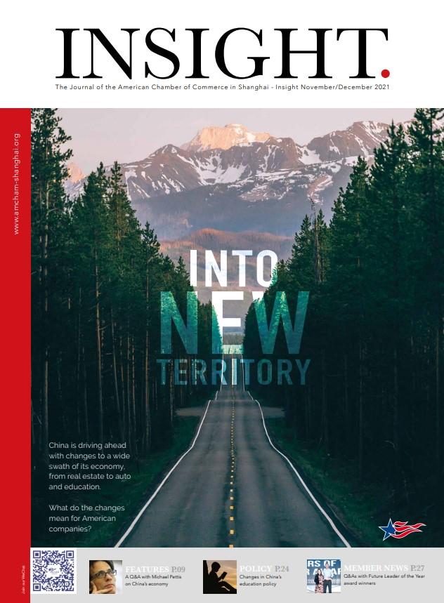 Insight Magazine | A talk with AmCham Shanghai's 2021 Future Leaders of ...