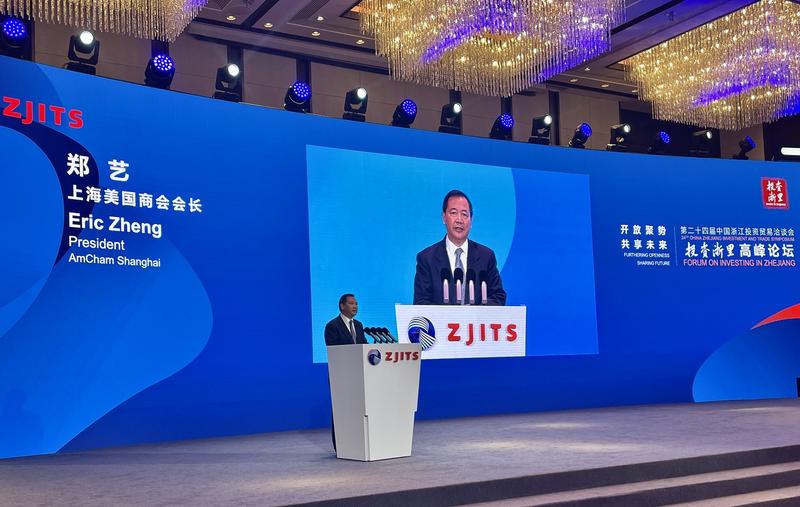 AmCham Shanghai Attends the 24th China Zhejiang Investment and Trade