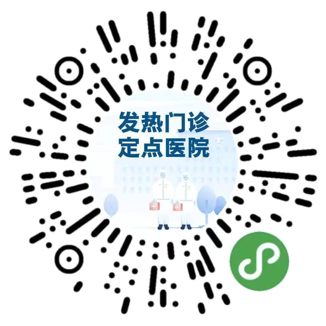 Updates on COVID19 and Useful Information Updated Feb.21 Amcham