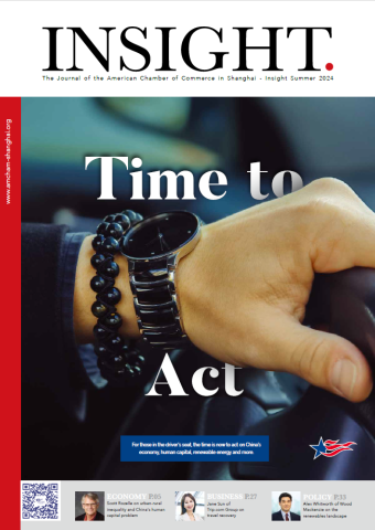 Sample Insight Champ Insight | Amcham